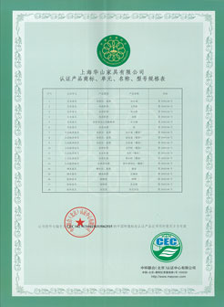 上海學(xué)校家具定制工廠排名企業(yè)合作